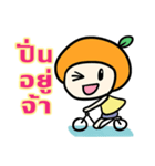 Orange jung（個別スタンプ：1）