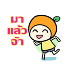 Orange jung（個別スタンプ：6）