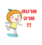 Orange jung（個別スタンプ：8）