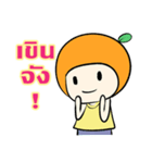 Orange jung（個別スタンプ：32）