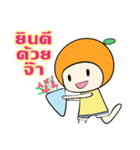 Orange jung（個別スタンプ：39）