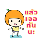 Orange jung（個別スタンプ：40）