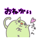 アニマル使えるスタンプ～日常～（個別スタンプ：10）
