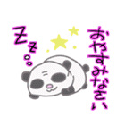 アニマル使えるスタンプ～日常～（個別スタンプ：11）