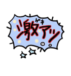アニマル使えるスタンプ～日常～（個別スタンプ：12）