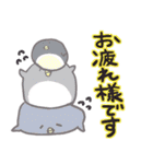 アニマル使えるスタンプ～日常～（個別スタンプ：13）