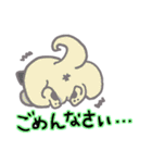 アニマル使えるスタンプ～日常～（個別スタンプ：18）