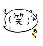 アニマル使えるスタンプ～日常～（個別スタンプ：19）