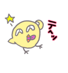 アニマル使えるスタンプ～日常～（個別スタンプ：23）
