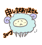 アニマル使えるスタンプ～日常～（個別スタンプ：26）
