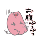 アニマル使えるスタンプ～日常～（個別スタンプ：28）