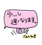 アニマル使えるスタンプ～日常～（個別スタンプ：33）