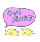 アニマル使えるスタンプ～日常～（個別スタンプ：37）