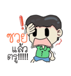 naijon！（個別スタンプ：9）