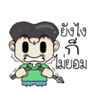 naijon！（個別スタンプ：12）