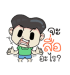 naijon！（個別スタンプ：20）