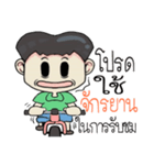 naijon！（個別スタンプ：25）