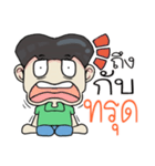 naijon！（個別スタンプ：31）