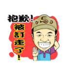 I love you, Brother Hsiao-Ma！（個別スタンプ：1）