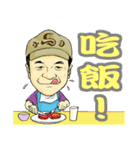 I love you, Brother Hsiao-Ma！（個別スタンプ：2）