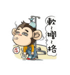 MANIKI BOY（個別スタンプ：28）