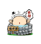 MANIKI BOY（個別スタンプ：33）