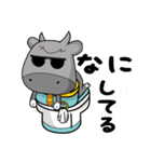 バッフ 水牛（個別スタンプ：2）