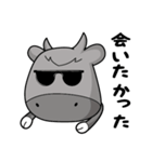 バッフ 水牛（個別スタンプ：39）