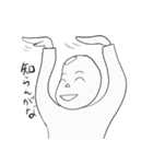 ハイガーマイ（個別スタンプ：6）