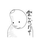 ハイガーマイ（個別スタンプ：18）