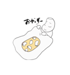 ハイガーマイ（個別スタンプ：30）