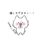 白ねこマルちゃん3（個別スタンプ：12）