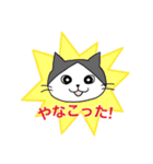 こじろーちゃんやで（個別スタンプ：10）