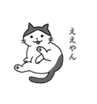 こじろーちゃんやで（個別スタンプ：13）
