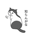 こじろーちゃんやで（個別スタンプ：17）