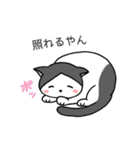 こじろーちゃんやで（個別スタンプ：36）