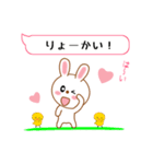 キュートなうさぎ【よく使う言葉編】（個別スタンプ：1）