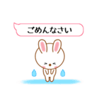 キュートなうさぎ【よく使う言葉編】（個別スタンプ：3）