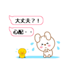 キュートなうさぎ【よく使う言葉編】（個別スタンプ：6）