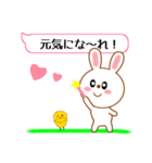 キュートなうさぎ【よく使う言葉編】（個別スタンプ：8）