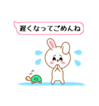 キュートなうさぎ【よく使う言葉編】（個別スタンプ：13）