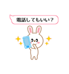 キュートなうさぎ【よく使う言葉編】（個別スタンプ：14）