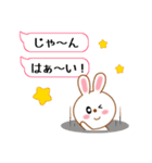 キュートなうさぎ【よく使う言葉編】（個別スタンプ：18）