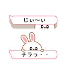 キュートなうさぎ【よく使う言葉編】（個別スタンプ：20）