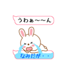 キュートなうさぎ【よく使う言葉編】（個別スタンプ：25）