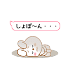 キュートなうさぎ【よく使う言葉編】（個別スタンプ：26）