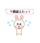 キュートなうさぎ【よく使う言葉編】（個別スタンプ：30）