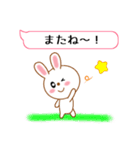 キュートなうさぎ【よく使う言葉編】（個別スタンプ：40）