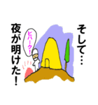 空手家たち大冒険RPG（個別スタンプ：40）