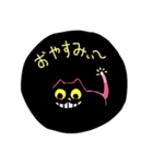 ねこちる（個別スタンプ：19）